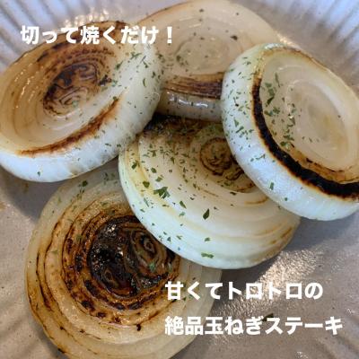 ふるさと納税 南あわじ市 子どもたちが丸ごと食べれる♪春の新たまねぎ5kg ◆配送3月〜の画像
