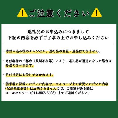 ふるさと納税 知内町 非常食 保存食 米 5年 食品 フリーズドライ ご飯 五穀 30食 保存食セット《知内FDセンター》_3