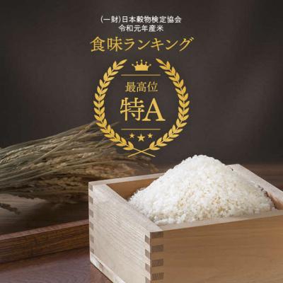 ふるさと納税 比布町 【令和8年産 新米先行受付】ゆめぴりか 玄米 20kg【久保農園】 |  | 02