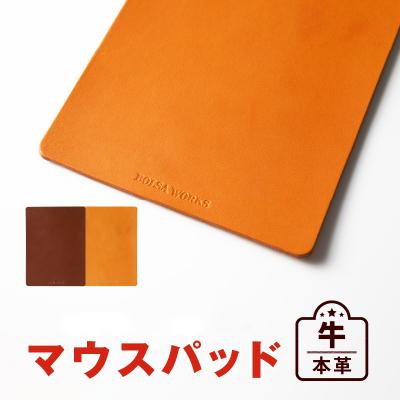 ふるさと納税 小牧市 マウスパッド(ダークブラウン)[074K01-02]