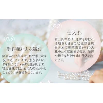 ふるさと納税 笠岡市 あこや真珠(ホワイトグリーンのイヤリング8.0mm 