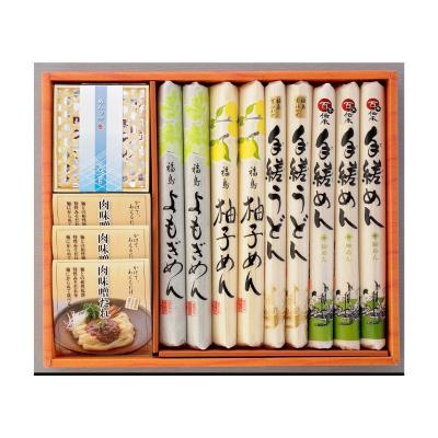 ふるさと納税 福島市 手縒めん肉味噌詰合せNR-9No.2588