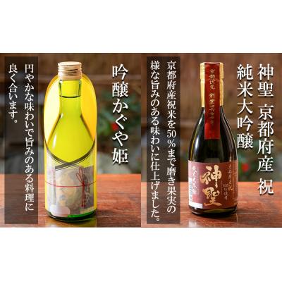 ふるさと納税 京都市 【山本本家】日本酒6種飲み比べセット(300ml×6本