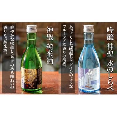 ふるさと納税 京都市 【山本本家】日本酒6種飲み比べセット(300ml×6本セット)|京都 日本酒 酒 人気 ギフト 贈答 |  | 03
