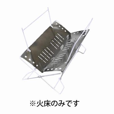 ふるさと納税 大府市 DUCKNOT(ダックノット) 焚き火台 BST　火床
