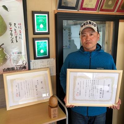 ふるさと納税 上山市 訳あり(ご家庭用) 西洋梨 ラフランス 3kg 0041-2608 |  | 03