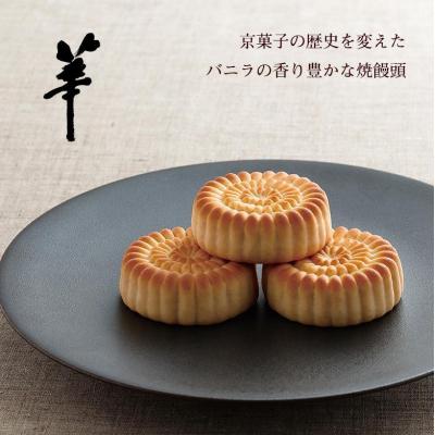 ふるさと納税 京都市 【鼓月】2種銘菓撰詰合せ |  | 03