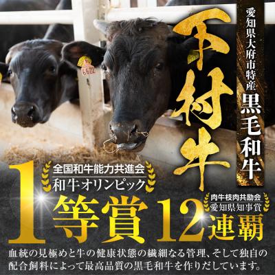 ふるさと納税 大府市 A5ランク 黒毛和牛 下村牛 極上サーロインステーキ 4枚入り約800g 牛肉 冷凍 |  | 01