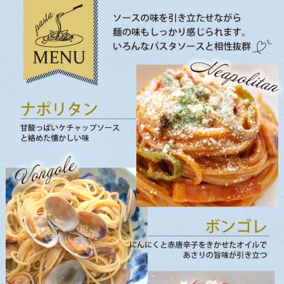 ふるさと納税 芽室町 大容量 北海道産小麦 国産 スパゲッティ 北海道パスタ　270g×20袋セット me038-003c |  | 02