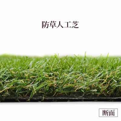 ふるさと納税 南相馬市 防草人工芝 防草シート 2m×5m アイリスオーヤマ bu001-af |  | 03