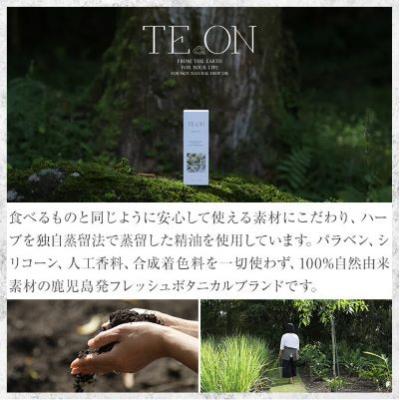 ふるさと納税 霧島市 桜島椿と国産精油のバスオイル(30ml) 【株式会社SOOM】C5-037