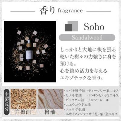 ふるさと納税 霧島市 桜島椿と国産精油のバスオイル(30ml) 【株式会社SOOM】C5-037