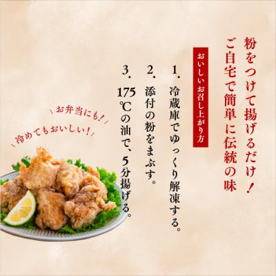 ふるさと納税 豊後高田市 【最短3営業日発送】 唐揚げ 便利小分け 骨なし大分からあげ 2kg(500g×4袋) お弁当 |  | 02