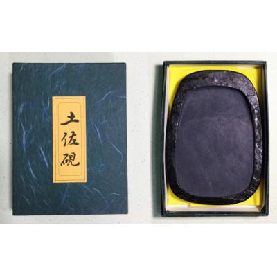 ふるさと納税 三原村 土佐の伝統工芸品『土佐硯』 ふち加工なし