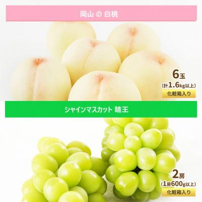 岡山県瀬戸内市 | 企業版ふるさと納税寄付サイト 企ふるオンライン