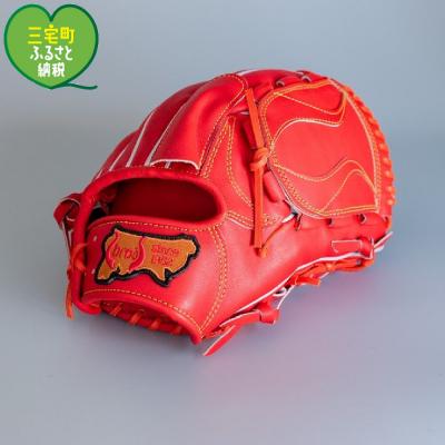 ふるさと納税 三宅町 硬式 オーダー メイド 野球 グローブ[ 吉川清商店 bro's ]高校生 大人 成人 グラブ