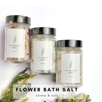 ふるさと納税 江府町 FLOWER BATH SALT(レモングラスハーブ) ×1本 バスソルト 春の柚 0927