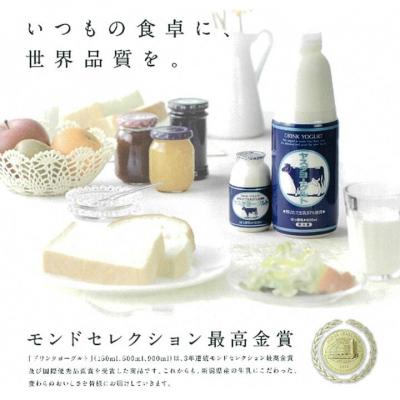 ふるさと納税 阿賀野市 【3ヶ月定期便】 ヤスダヨーグルト 150g×12本 ミニボトル |  | 03