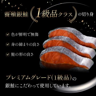 ふるさと納税 釧路市 旨味抜群!!第三弾!キングサイズの甘塩銀鮭 厚切5切×6パック! 30切 F4F-8082の画像