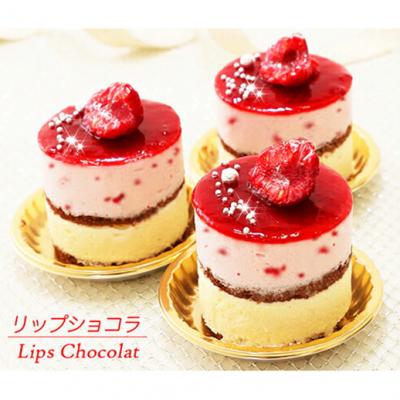 ふるさと納税 新ひだか町 甘酸っぱい♪木苺ムースケーキ『リップショコラ』 北海道・新ひだか町のオリジナルケーキ