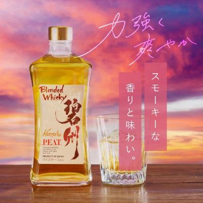 ふるさと納税 碧南市 本格派ブレンデット・ウィスキー碧州PEAT