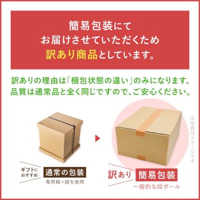 ふるさと納税 古賀市 【訳あり】米びつ(3kgタイプ)(1合枡付き)ケース無しの画像