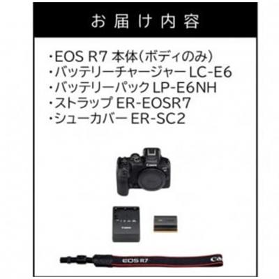 ふるさと納税 国東市 【Canon】キヤノン ミラーレス カメラ EOS R7