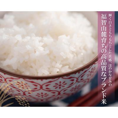 ふるさと納税 福智町 令和7年産 研ぐお米 夢つくし20kgの画像