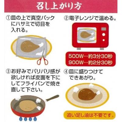ふるさと納税 善通寺市 骨なし鳥(親鶏カット10本分)_1