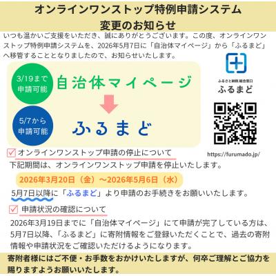 ふるさと納税 大月町 【2026年8・9月発送】 シャインマスカット 1房 (500g) 種なし ぶどう 人気 贈答 果物_3