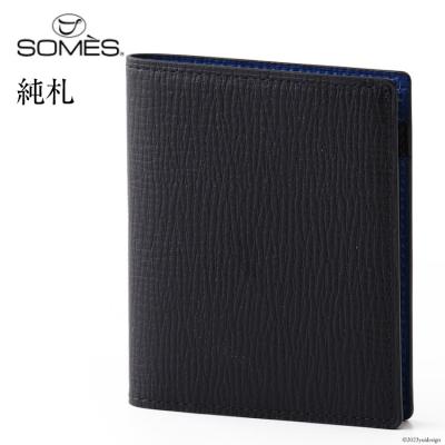 ふるさと納税 砂川市 SOMES OF-02 純札(ブラック)[12260285] ◎
