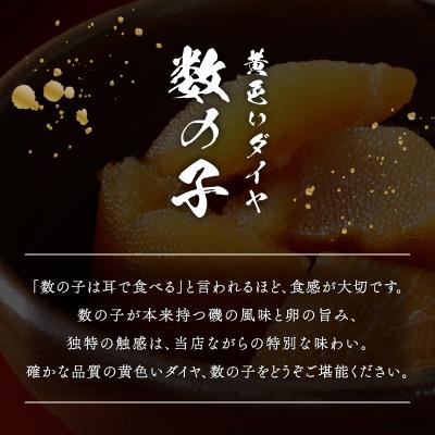 ふるさと納税 岩内町 【訳あり】塩数の子 折れ子 250g×4 【順次発送】 |  | 02