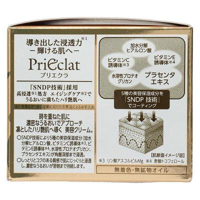 ふるさと納税 大府市 プリエクラ クリームE 27g スギ薬局プライベート