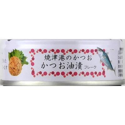 ふるさと納税 焼津市 焼津港水揚げかつおのツナ缶 24缶セット(a11-087) |  | 01