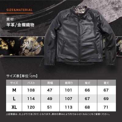 ふるさと納税 京都市 【デグナー】クラシック×花山コラボジャケット 21SJ-14K 雲龍(Lサイズ)(バイク)_3