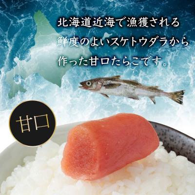 ふるさと納税 岩内町 【一八】北海道産たらこ500g F21H-494 : Yahoo