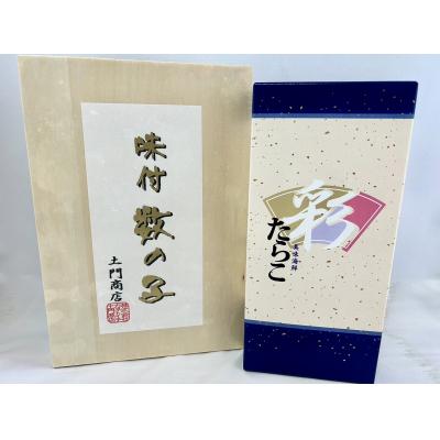 ふるさと納税 岩内町 北海道 岩内町 前浜産 たらこ 300g&amp;特製味付数の子 300gセット F21H-542