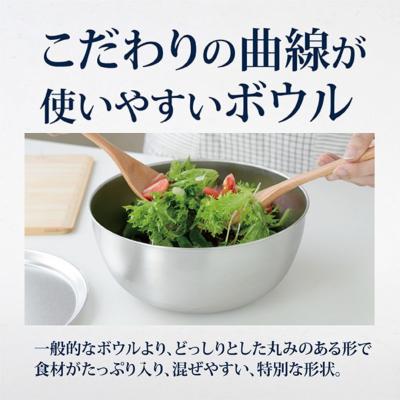 ふるさと納税 三条市 ステンレスボウル プレート ザル 12点セット 燕三条 キッチン調理 [逸品物創]【031S009】の画像