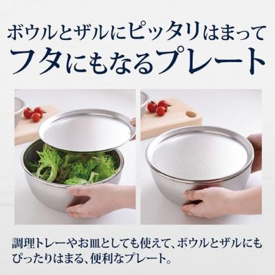 ふるさと納税 三条市 ステンレスボウル プレート ザル 12点セット 燕三条 キッチン調理 [逸品物創]【031S009】の画像