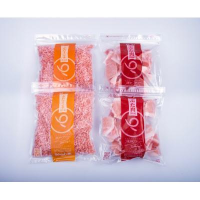 ふるさと納税 白川町 あんしん豚 ミンチ&amp;小間セット