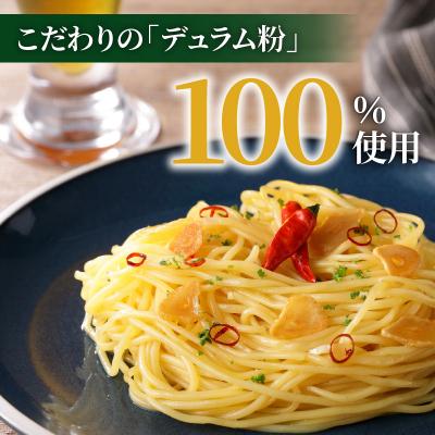 ふるさと納税 鹿児島市 【5営業日以内に発送】生スパゲティ 130g×20個　K036-002_1