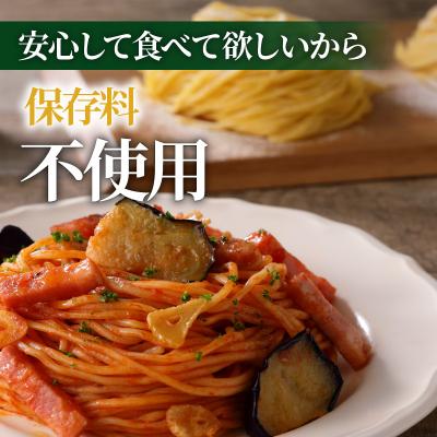ふるさと納税 鹿児島市 【5営業日以内に発送】生スパゲティ 130g×20個　K036-002_2