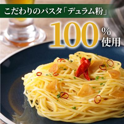 ふるさと納税 鹿児島市 【5営業日以内に発送】生パスタセット 詰め合わせ 各10個　K036-007_1