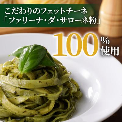 ふるさと納税 鹿児島市 【5営業日以内に発送】生パスタセット 詰め合わせ 各10個　K036-007_2