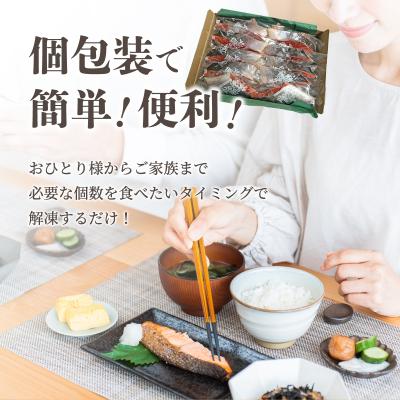 ふるさと納税 岩内町 【6か月定期便】紅鮭 全切り身 甘口(半身)約1kg F21H-553_1