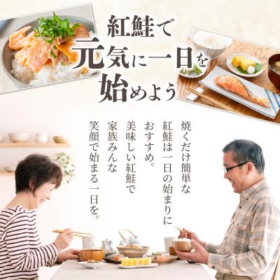 ふるさと納税 岩内町 【6か月定期便】紅鮭 全切り身 甘口(半身)約1kg F21H-553_2