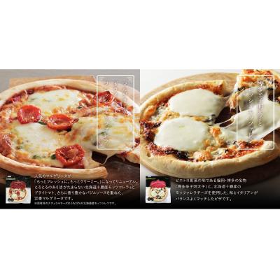 ふるさと納税 古賀市 ピエトロ冷凍アソート6食セット |  | 02