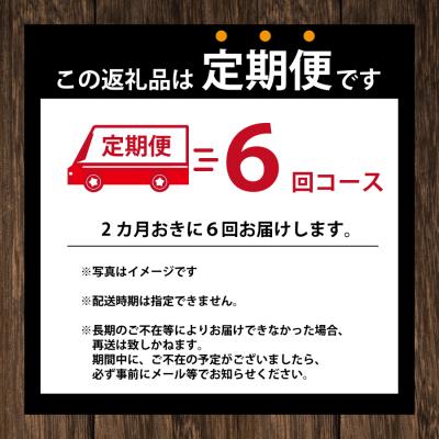 ふるさと納税 勝浦町 【定期便6回/2か月毎】市原農園 お米と農産物 |  | 03