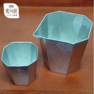 ふるさと納税 荒川区 純錫八角ぐいみ・純錫片口セット[008-004]