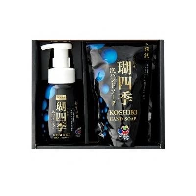 ふるさと納税 薩摩川内市 瑚四季ギフトセット/ハンドソープセット こしき海洋深層水 ZS-708